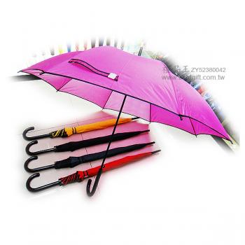 韓國包邊傘