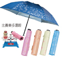 碳纖維超輕傘三折傘(超細銀膠布印花)