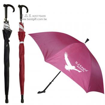 登山廣告拐杖雨傘