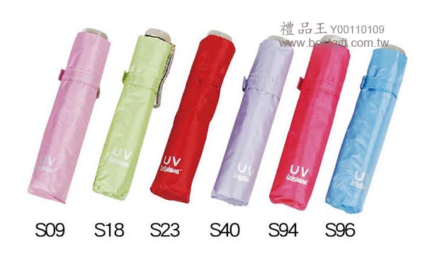 日式三折傘  商品貨號: Y00110109