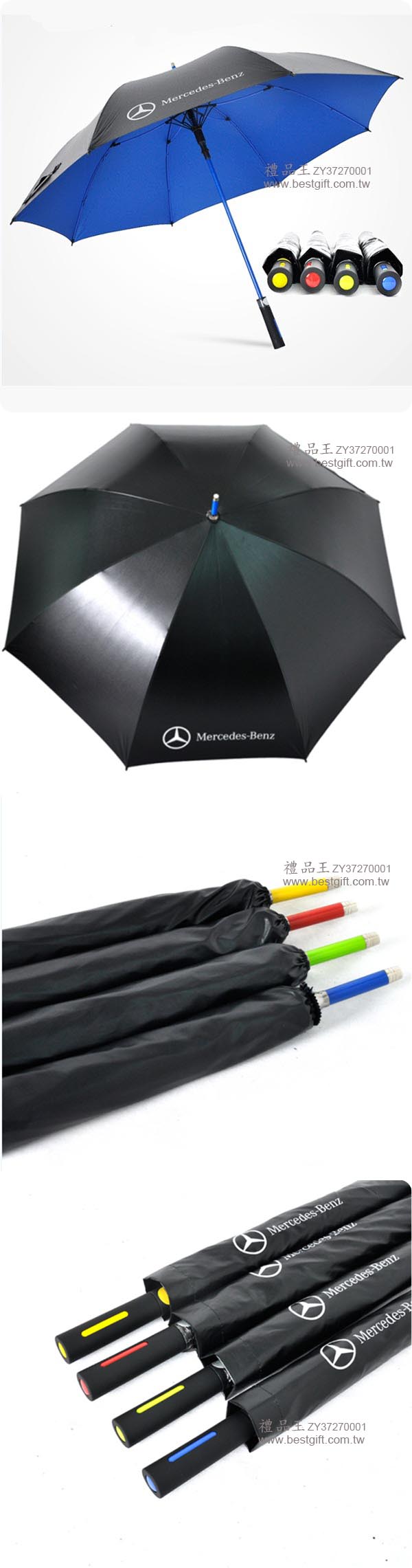 女士全自動折疊傘  商品貨號:ZY37270001