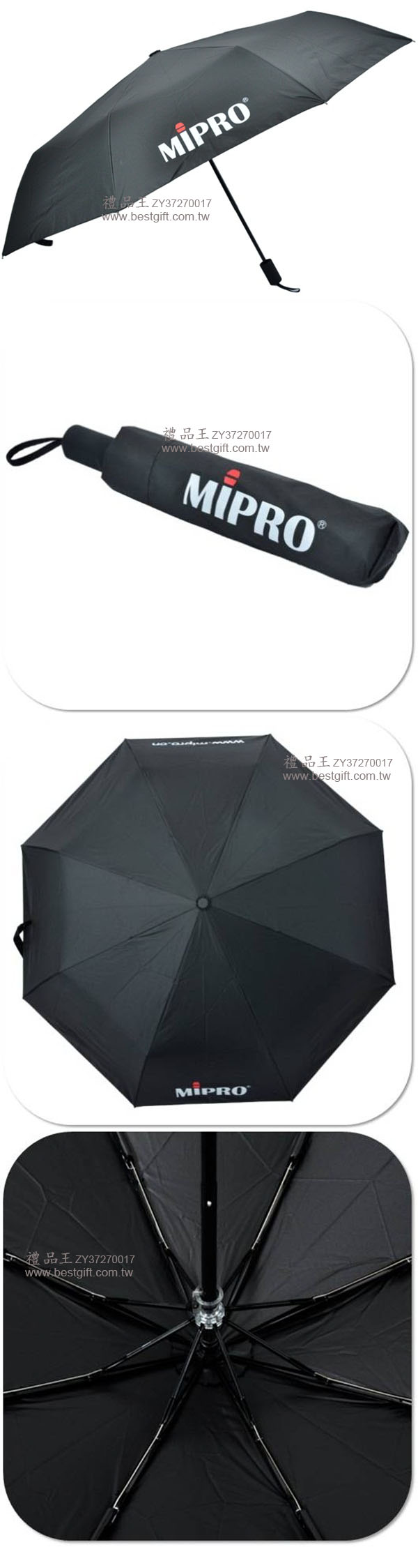 超輕防曬折疊傘  商品貨號: ZY37270017